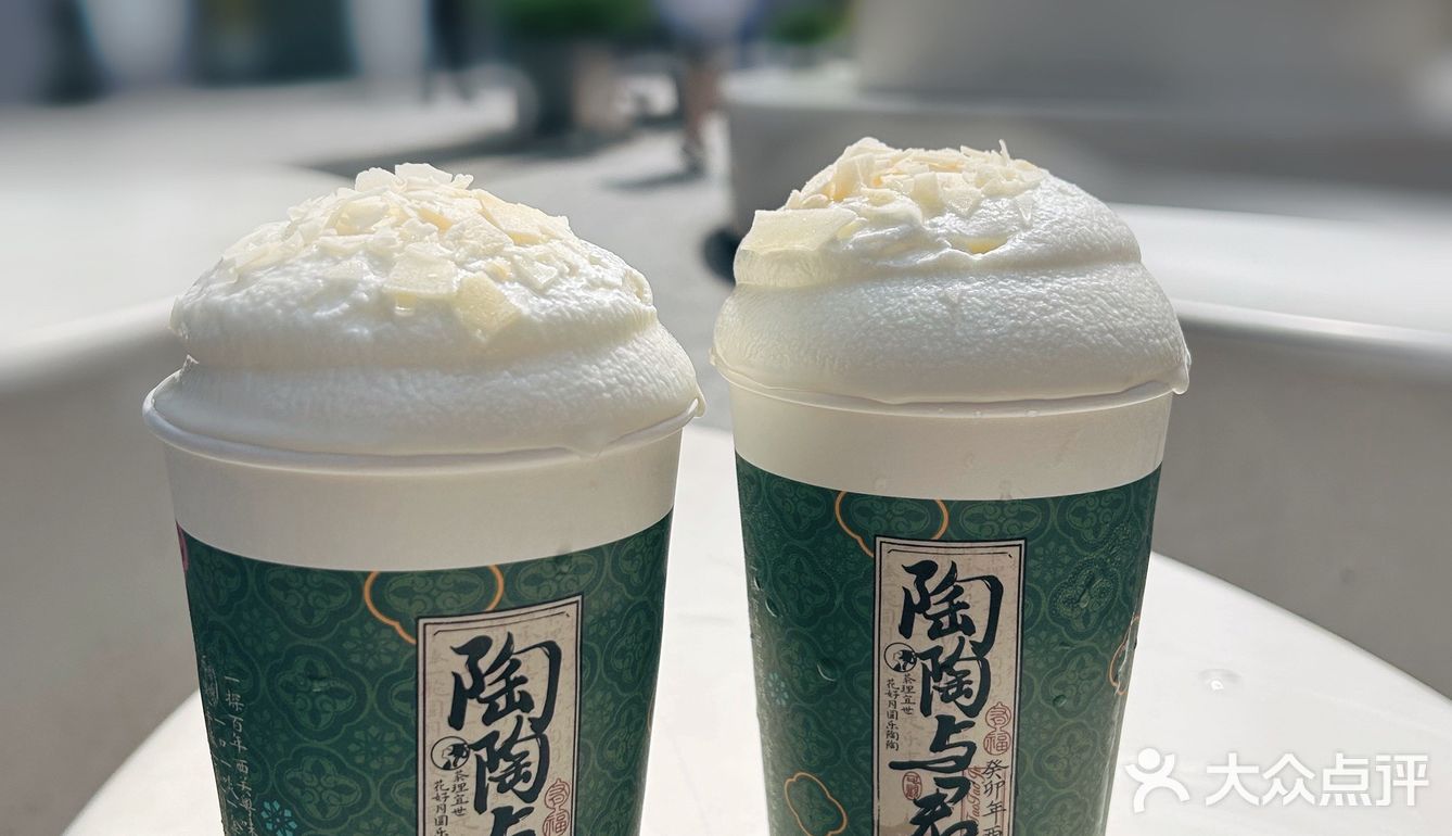 上海奶茶｜☁️云的味道我知道✨茶理宜世新品！