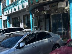 -帕米尔食府(白云观店)