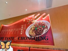 -遇见小面(深圳中心书城店)