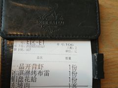 -新白鹿餐厅(城西银泰城店)
