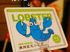 -甲王二老长沙口味馆