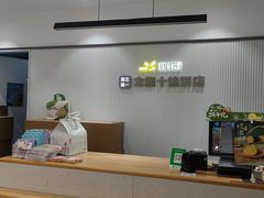 -皇冠幸福里动物奶油生日蛋糕(中山大道二中店)