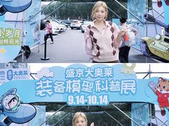 -盛京大奥莱(沈阳奥体店)