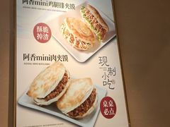 -阿香米线(大兴龙湖天街店)