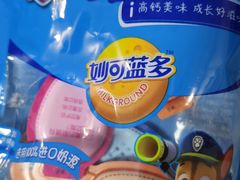 -盒马鲜生(王府广场店)