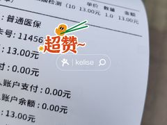 -首都医科大学附属北京同仁医院(西区)