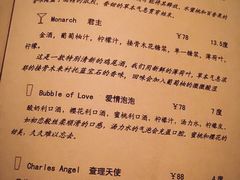 -Joy酒隐(西湖店)