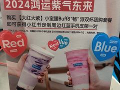 -Blueglass酸奶(上生新所店)