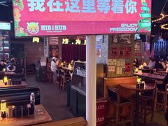 -HIB HUB公社(解放西路店)