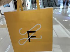 -法桐蛋糕·手作面包(万象城店)