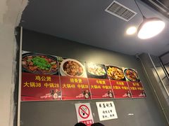 -范贤光鸡公煲(平乐园总店)