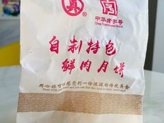 -真老大房(南京东路店)