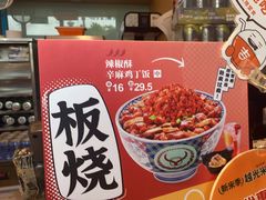 -吉野家(宾水道店)