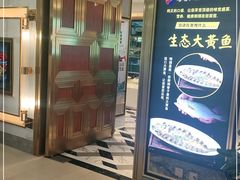 门面-阿明小菜·海鲜·上海菜(梅陇店)