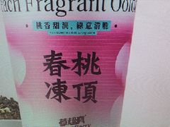 -莓超疯(浦西万达店)