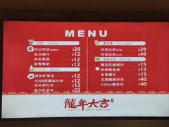 -万达广场(济南高新店)