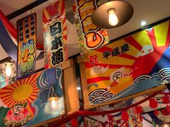 -平成屋·午肴夜酒(四川北路店)