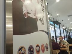 -鲜芋仙(太原街万达店)