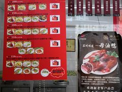 -杜三珍(南环店)
