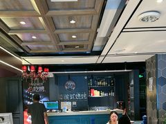 -通海俄式烧烤·俄罗斯大串(嵩山路店)