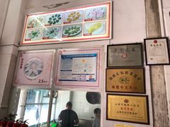 -飘香小食店(国平路店)