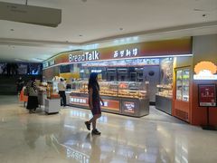 -BreadTalk面包新语·烘焙蛋糕(高德置地春广场店)