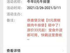 -汉堡王(龙德广场店)