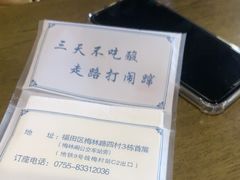 -阿婉贵州苗家酸汤鱼(梅林店)
