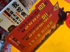 -王婆炒鱼(总店)