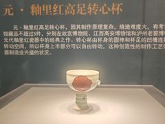 -泸州老窖景区