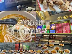 -豫掌柜饸饹面·烩面(秀沿路店)