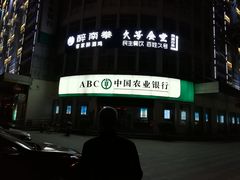 -醉南拳客家菜(华威店)