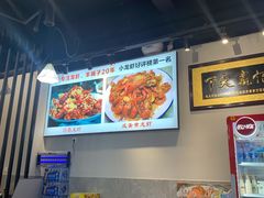 大堂-鑫郭氏·南昌20年大排档(红谷滩旗舰店)