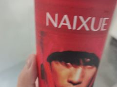 -奈雪的茶(七宝领展广场店)