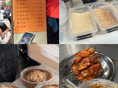 -杨记烤肉老店
