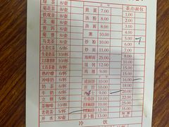 -恒兴发茶店(水巷口店)