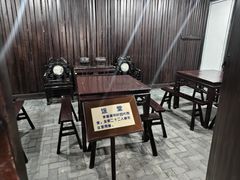 -乌镇东栅景区-茅盾故居