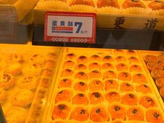 -東更道点心行(利客来店)