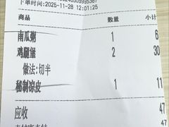 -魏家凉皮(大差市店)