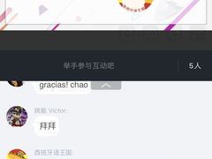 -西班牙语王国