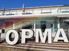 -10号线创意公园·普娴茶空间