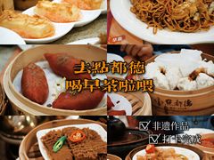 -点都德(盘福楼店)