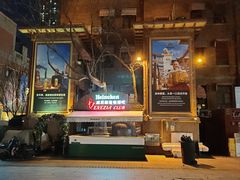 -威尼斯意餐酒吧 Venezia club(意大利风情街店)
