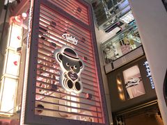 -万达广场(龙湖店)