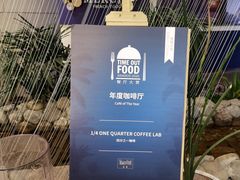 -1/4 ONE QUARTER COFFEE LAB(朝阳大悦城店)