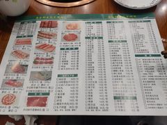 -岳合轩老北京涮肉