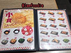 -铁火堂(尖沙咀店)