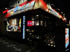 -申记串道(万豪店)