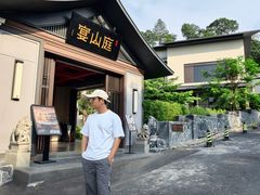 -火炉山森林公园