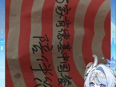 -世纪联华(杭州新塘路店)